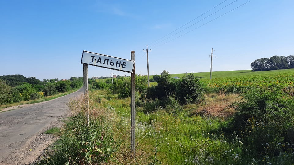 Топ понівечених дорожніх знаків Тального, що на Черкащині