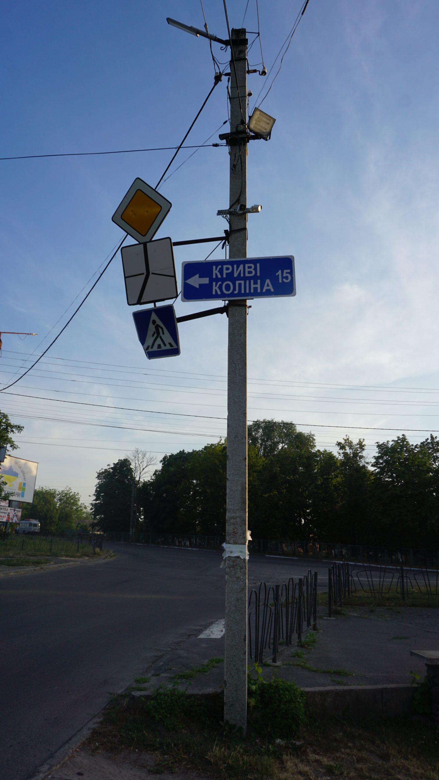 Топ понівечених дорожніх знаків Тального, що на Черкащині