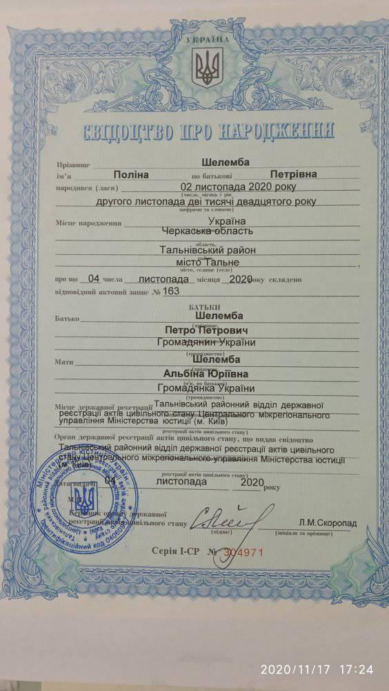 Новонародженій дитині з Тального потрібні кошти на лікування