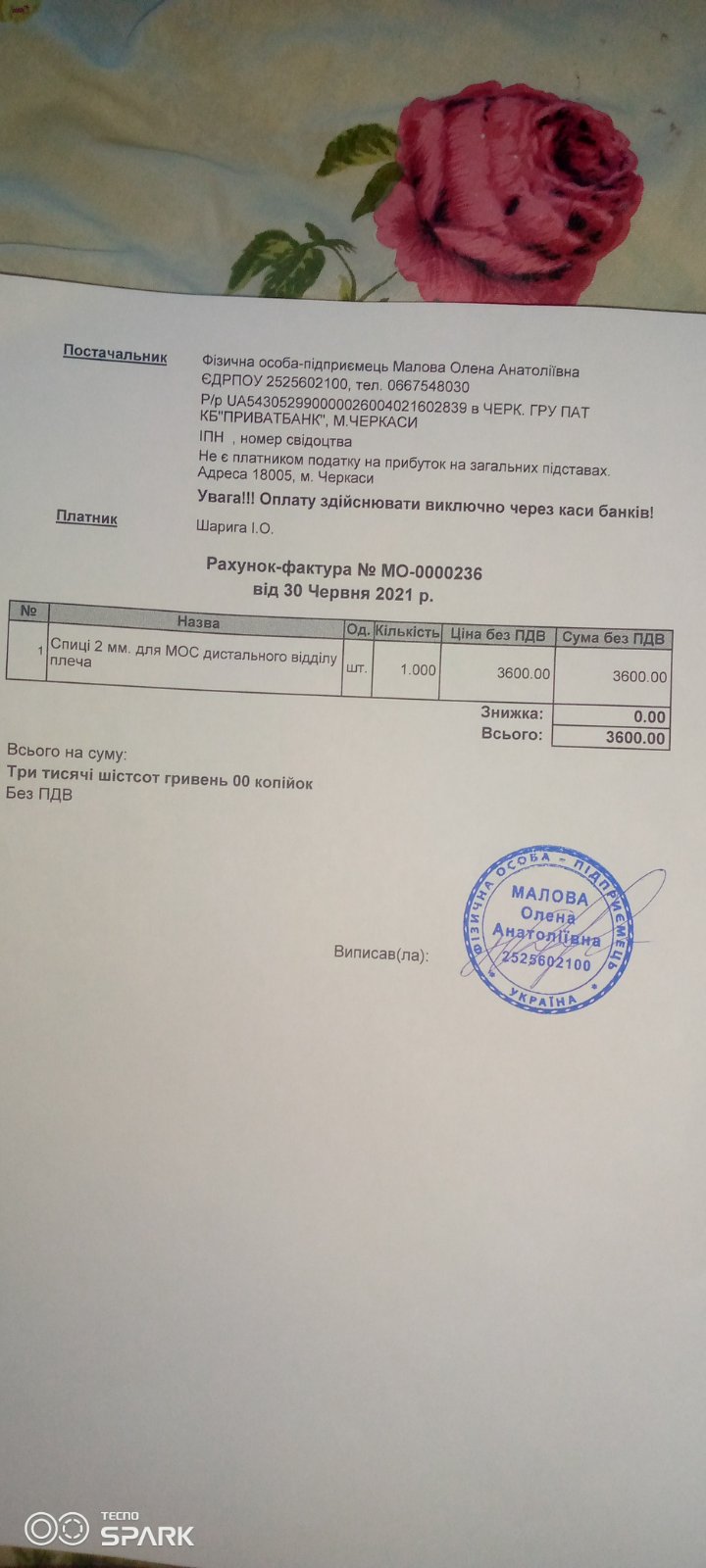 Хлопчику з Тальнівщини терміново потрібна допомога!